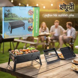 Portable Barbecue Grill with Stand Portable Barbecue Grill with Stand