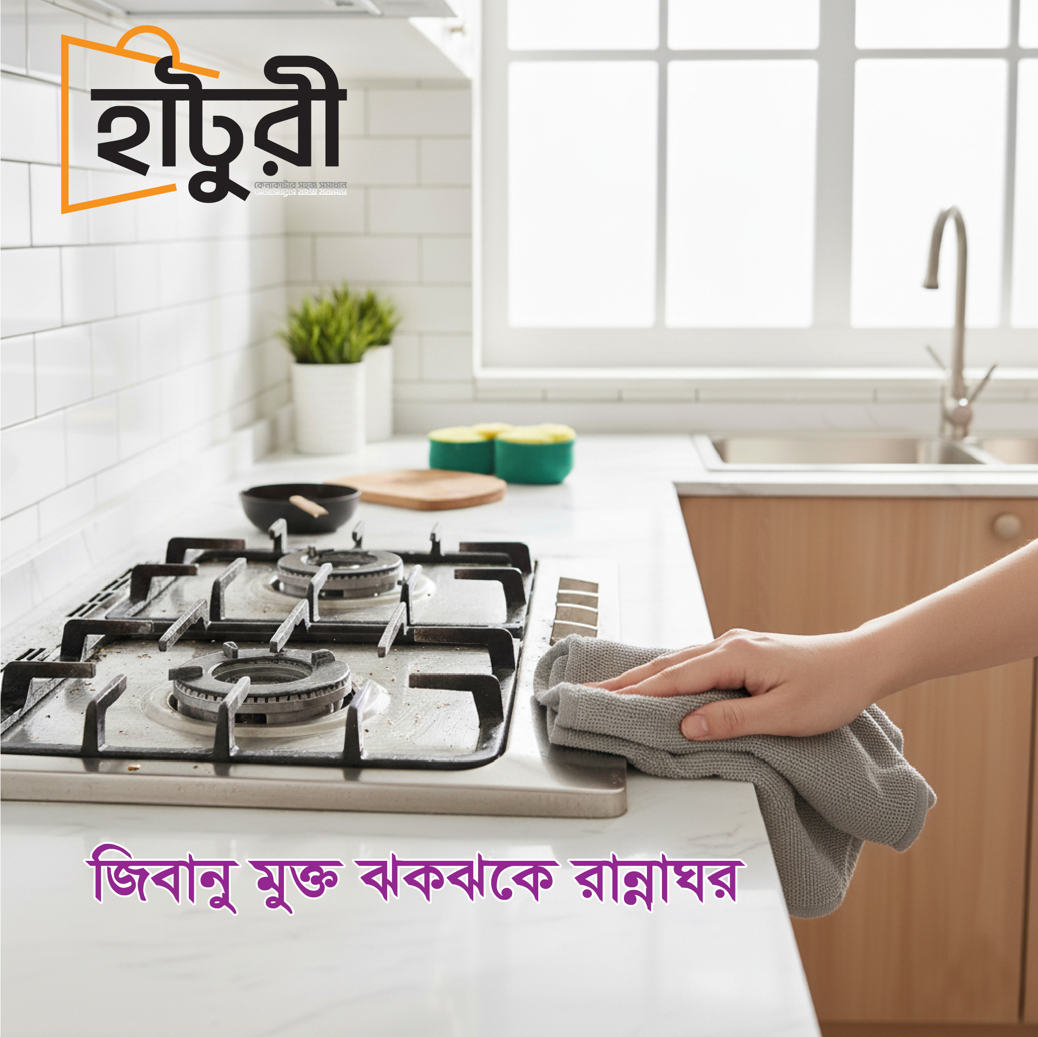 Kitchen Cleaner Spray: Effortless Grease Removal - Image 4